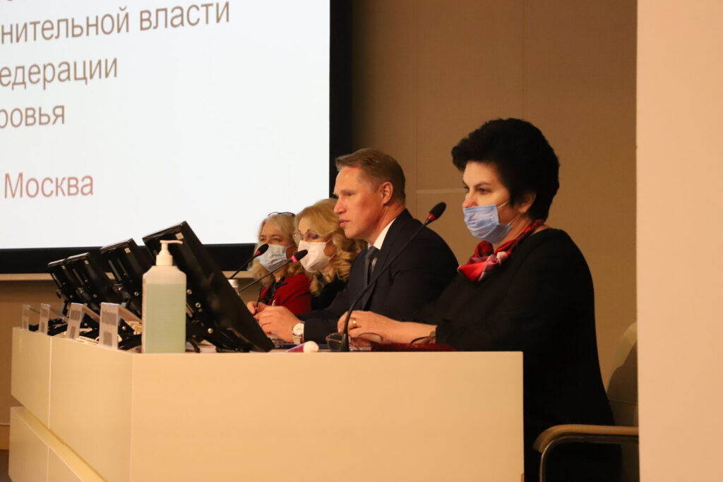 Руководитель фонда «Круг добра» принял участие в совещании Минздрава с субъектами РФ - 05.02.2021