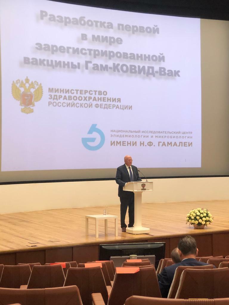 Александр Ткаченко выступил на коллегии Министерства здравоохранения Российской Федерации - 16.04.2021