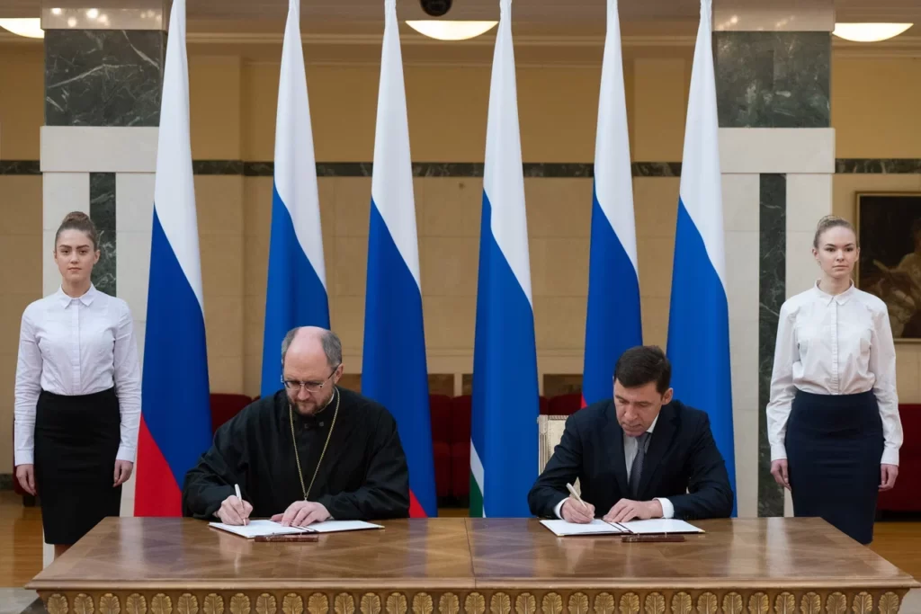 Подписано соглашение о сотрудничестве со Свердловской областью
