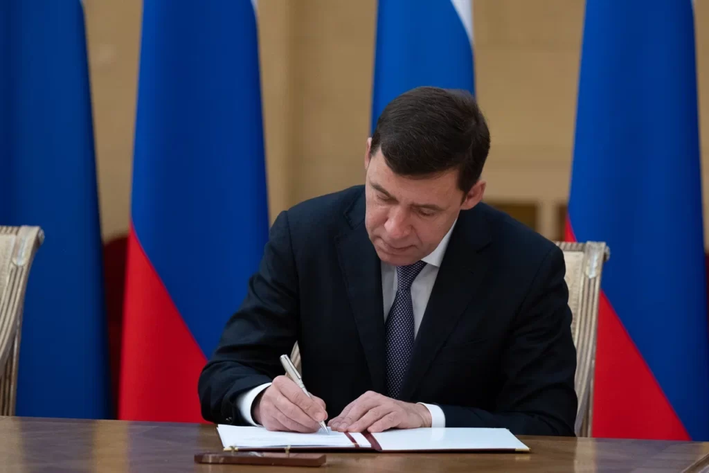Подписано соглашение о сотрудничестве со Свердловской областью