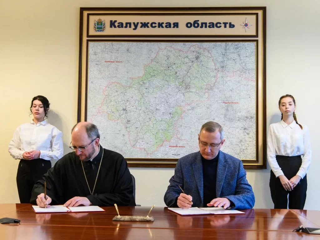 «Круг добра» подписал соглашение о сотрудничестве с Калужской областью