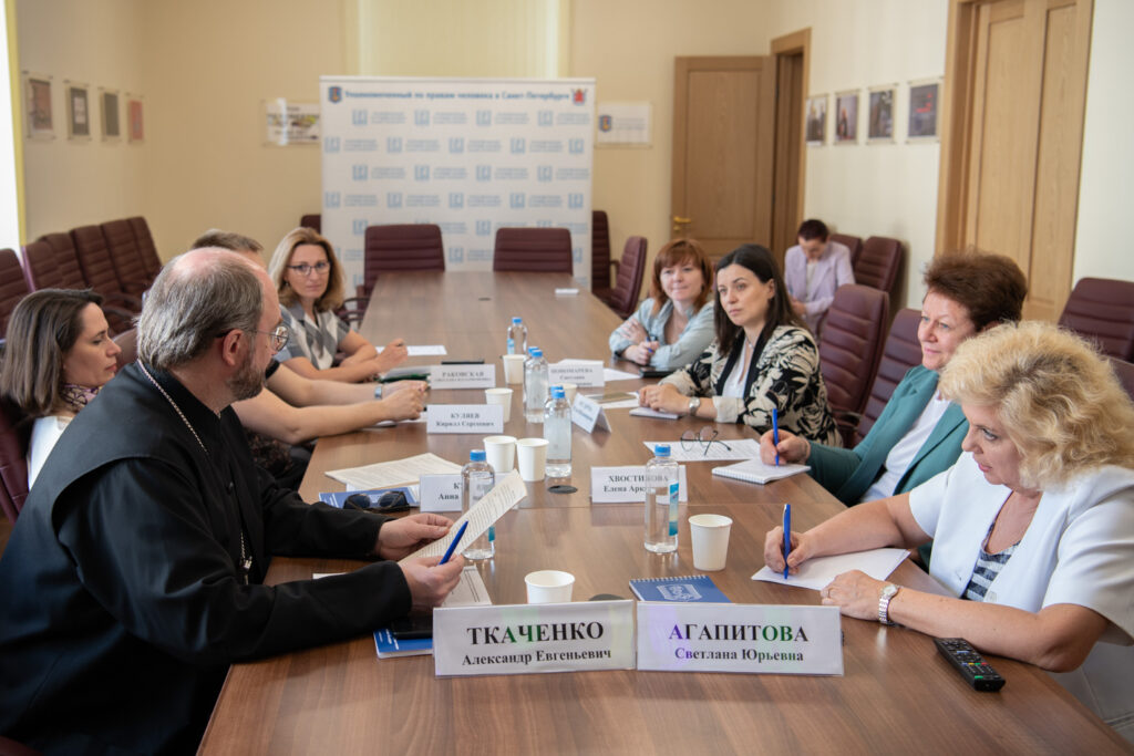 Состоялась встреча представителей Фонда и пациентских организаций с уполномоченным по правам человека в Санкт-Петербурге Светланой Агапитовой