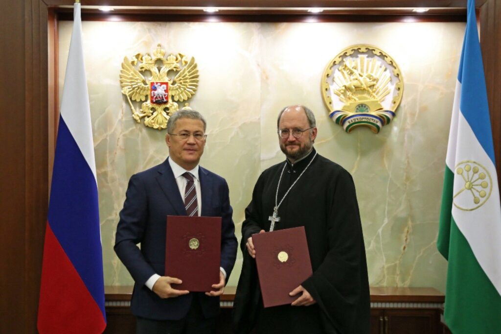 Фонд «Круг добра» подписал соглашение о сотрудничестве с Башкортостаном