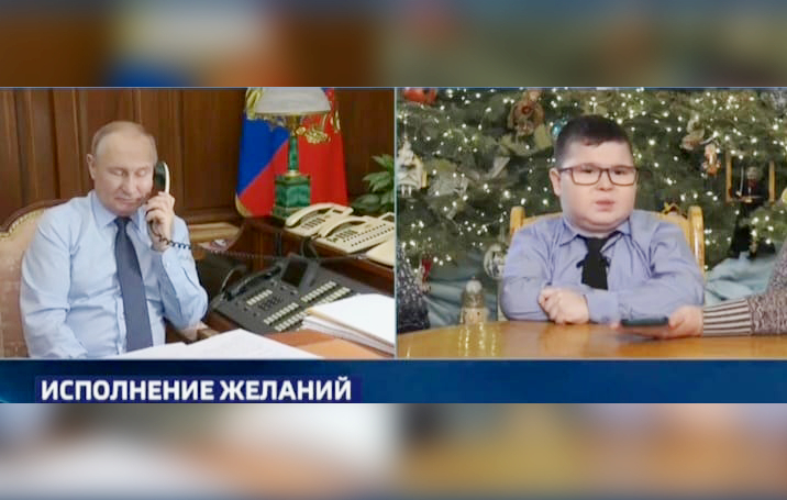 Владимир Путин исполнил новогоднюю мечту подопечного Фонда «Круг добра» Никиты Мирошниченко посетить Эрмитаж