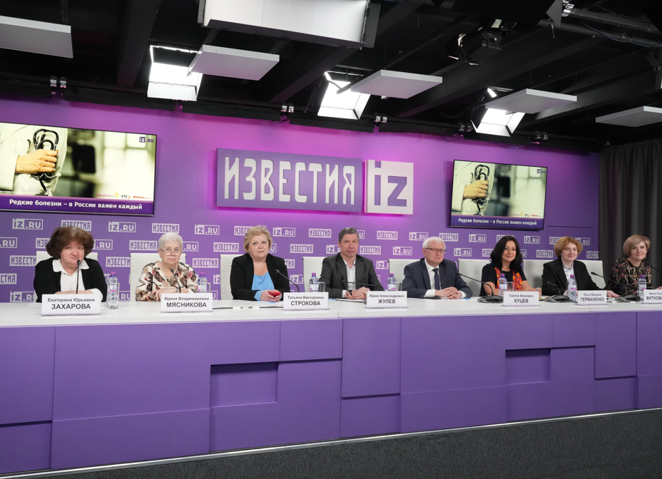 Пресс-конференция на тему: «Редкие болезни — в России важен каждый»